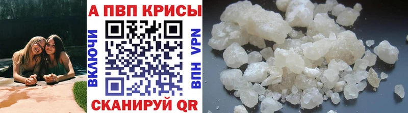 купить наркотики сайты  Озёрск  А ПВП крисы CK 