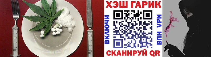 где купить наркоту  Озёрск  Cannafood марихуана 