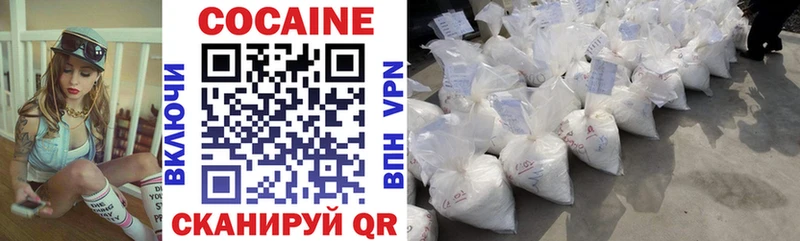 COCAIN Колумбийский  Озёрск 