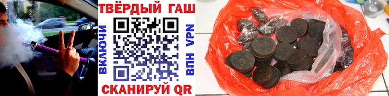 купить наркоту  shop как зайти  ГАШ убойный  Озёрск 