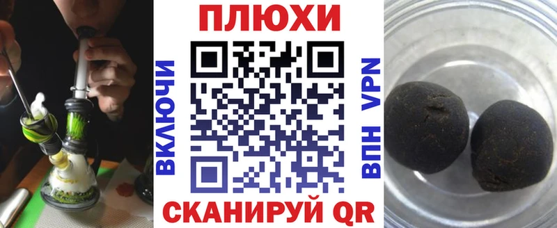 ГАШИШ hashish Озёрск