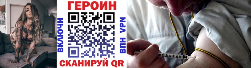 ГЕРОИН афганец  Озёрск 