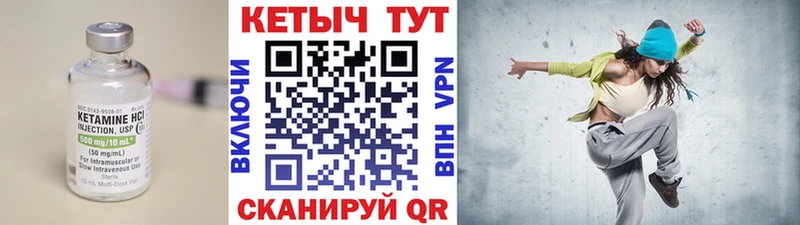 ссылка на мегу маркетплейс  Озёрск  КЕТАМИН ketamine 