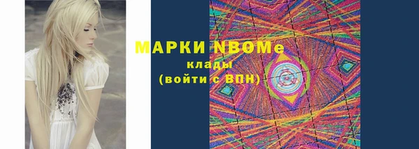 кокаин VHQ Горно-Алтайск