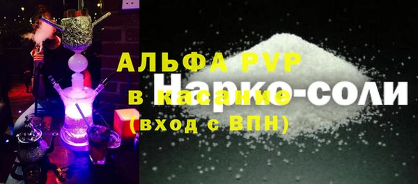 кокаин перу Горняк