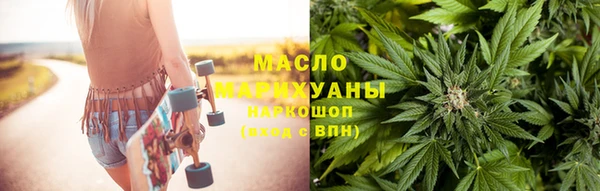 трава Медногорск