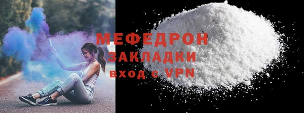 трава Медногорск