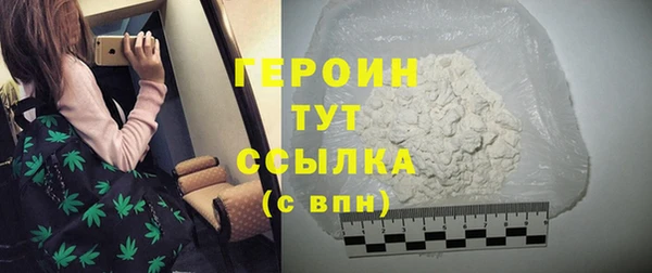 кокаин перу Горняк