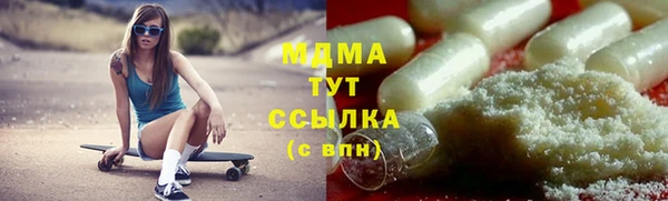 кокаин VHQ Горно-Алтайск