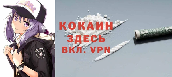 кокаин VHQ Горно-Алтайск