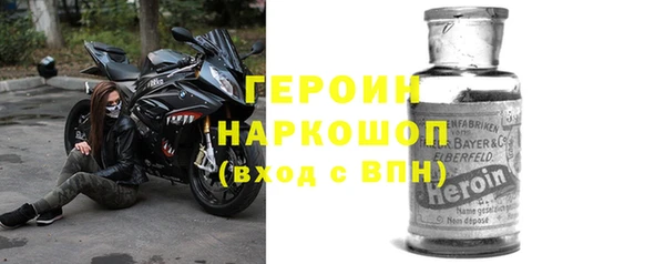 трава Медногорск