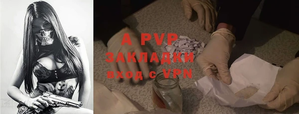 кокаин VHQ Горно-Алтайск