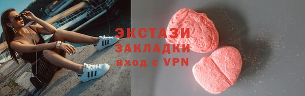 первитин Горнозаводск
