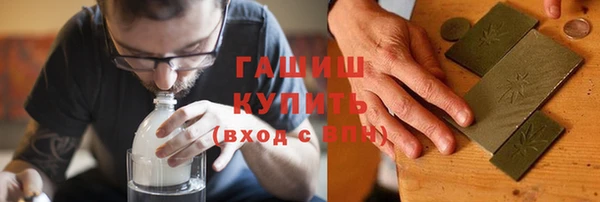 кокаин VHQ Горно-Алтайск