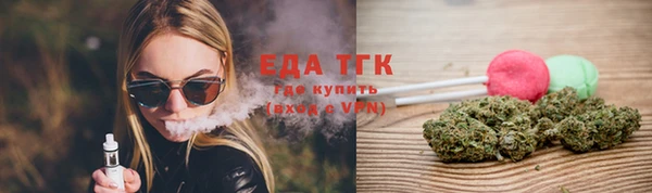 бутират Ивантеевка