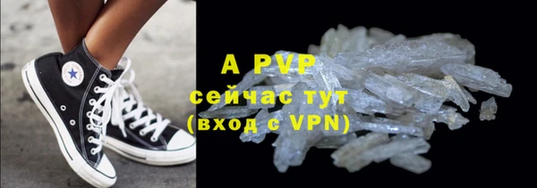 ALPHA PVP Магас