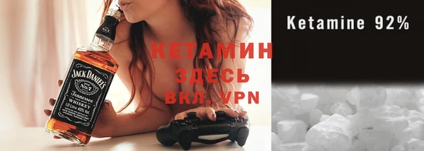 бутират Майский