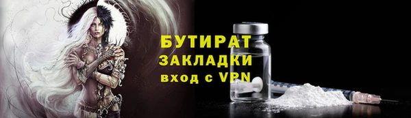 первитин Горнозаводск