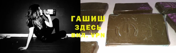 бутират Ивантеевка