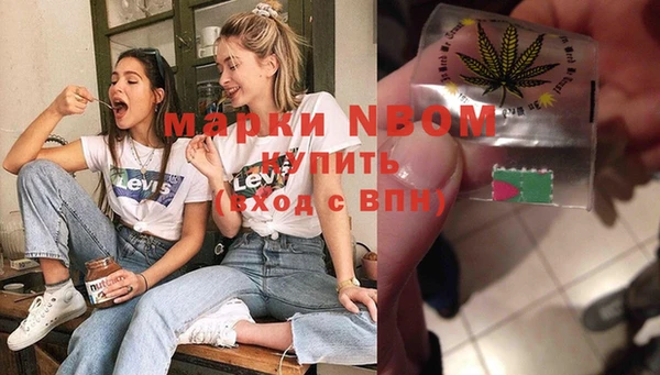 эйфоретик Мегион