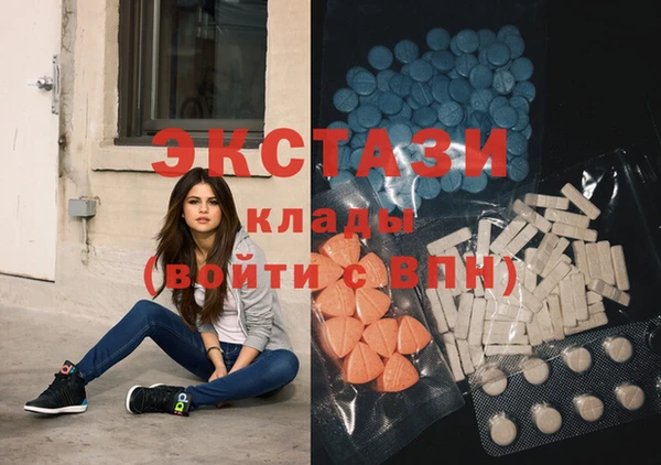 первитин Горнозаводск