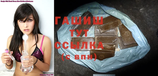 кокаин VHQ Горно-Алтайск