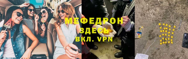 молекула духа Медвежьегорск