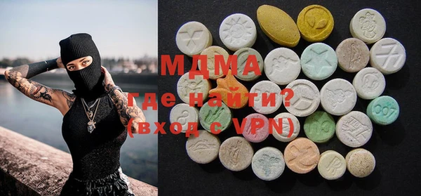 трава Медногорск