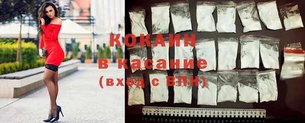 кокаин VHQ Горно-Алтайск