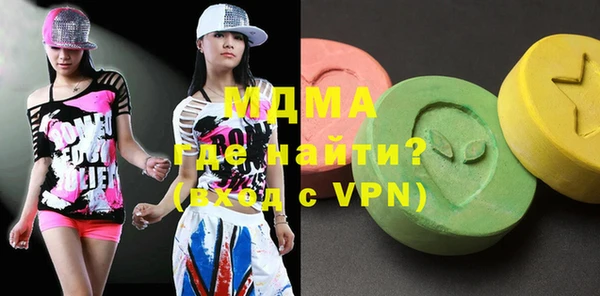 первитин Горнозаводск