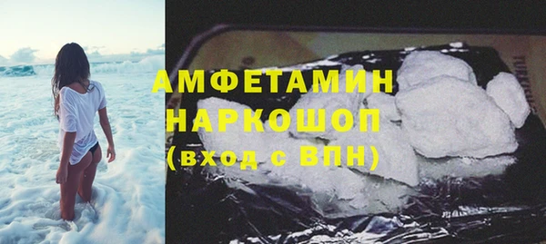 кокаин перу Горняк