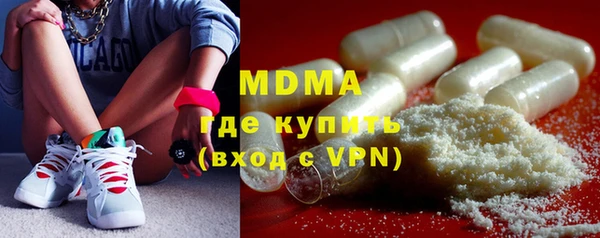 COCAINE Михайловка