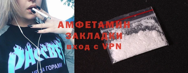 кокаин перу Горняк