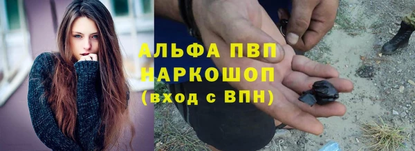 первитин Горнозаводск