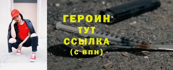 первитин Горнозаводск