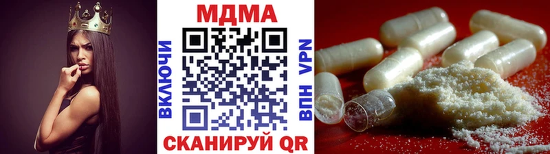 MDMA crystal  Озёрск 
