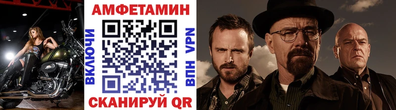 kraken   Озёрск  МЕТАМФЕТАМИН Methamphetamine 
