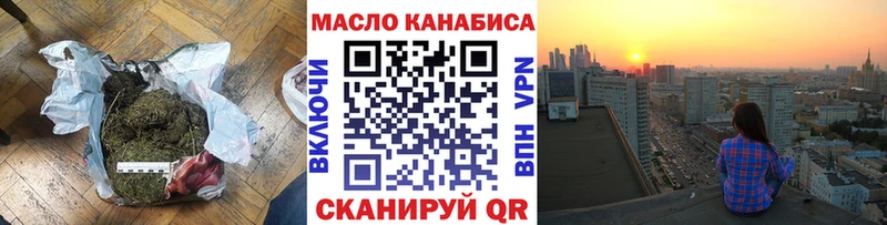 omg ONION  Озёрск  ТГК концентрат 